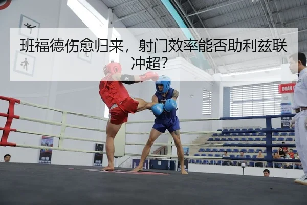 ban-fu-de-shang-yu-gui-lai-she-men-xiao-lv-neng-fou-zhu-li-zi-lian-chong-chao-2-206.jpg